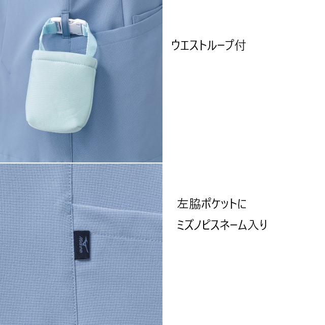 MZ-0500 チトセ ミズノ ナースウェア スクラブ 男女兼用 半袖 フロント