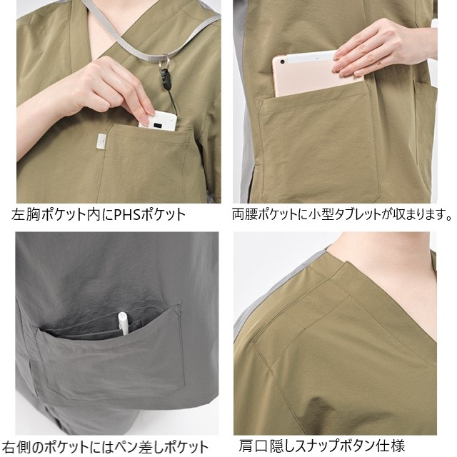 MZ-0300 チトセ ミズノ スクラブ 男女兼用 半袖 めちゃ軽 軽量