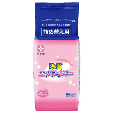 エタワイパー | 感染対策製品 | 製品一覧 | メディカルケア | 白十字