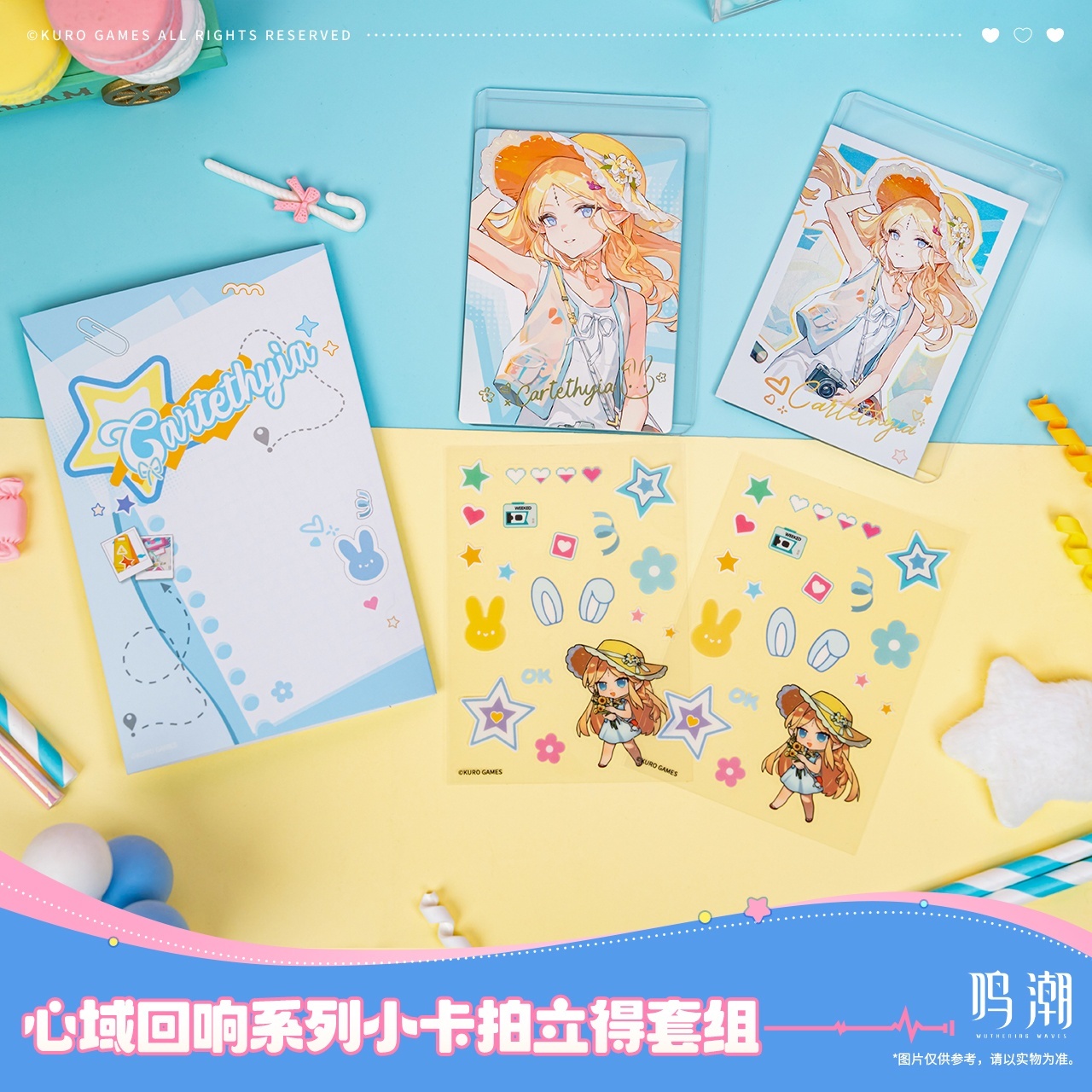 鳴潮 心域回響 チェキ風カードセット（4種類） - HAKUTEA