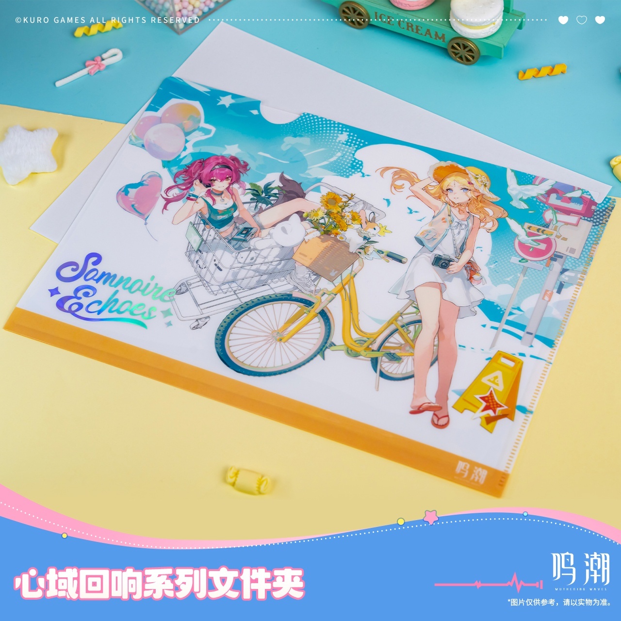 鳴潮 心域回響 クリアファイル（2種類） - HAKUTEA