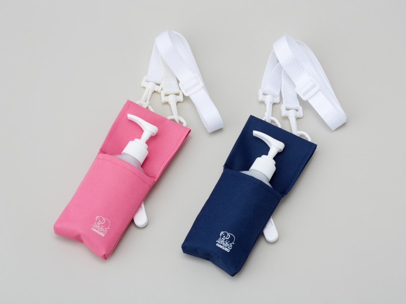 エレファジェル150mL用ポシェット - ハクゾウメディカル株式会社