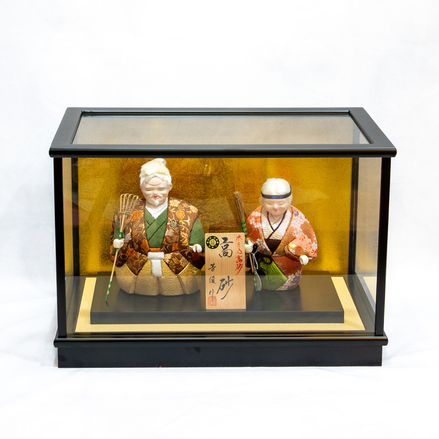 相生の松 高山 | 人形専門店「ピノキオ翠童人形」山梨県富士吉田市に