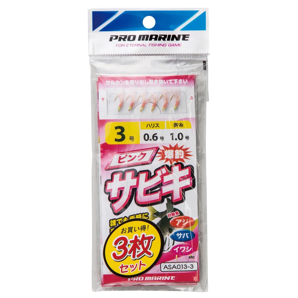 月のささやき 3000ピース LASSEN 月のささやき ジグソーパズル 3000