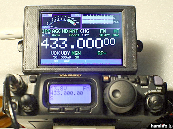 FT-817/818やFT-857、FT-897の小さな画面を見やすく＞天都、外付け大型