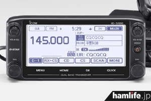新製品速報】アイコム、D-STAR対応の144/430MHz帯モービル機「ID-5100