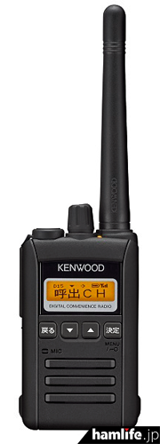 業界最小サイズのハンディ機＞JVCケンウッド、351MHz帯のデジタル簡易