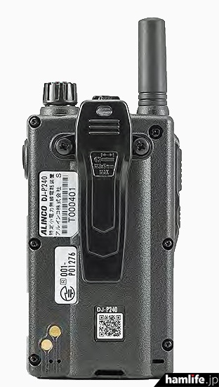 2波同時受信機能」を採用＞アルインコ、特小トランシーバーの新製品