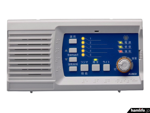438MHz帯アマチュア無線10chの受信も可能＞アルインコ、デジタル簡易