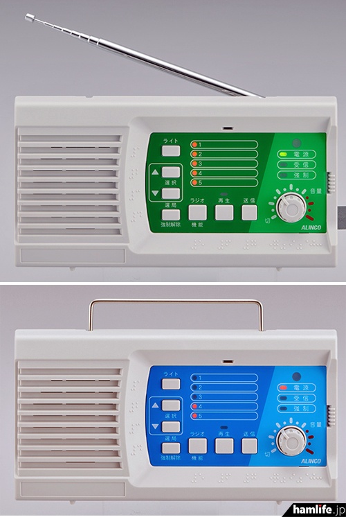 438MHz帯アマチュア無線10chの受信も可能＞アルインコ、デジタル簡易