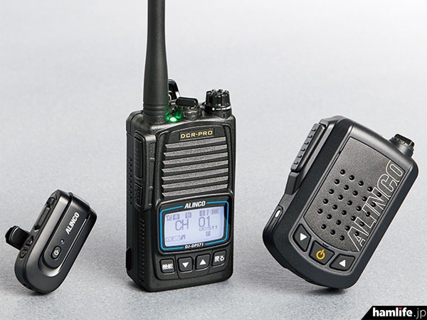 人気のS70シリーズにBluetooth対応モデルが新登場＞アルインコ、351MHz