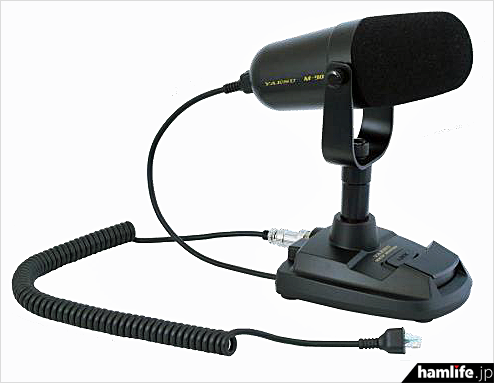 重厚感と自然であたたかい音質＞八重洲無線、固定局用ダイナミック
