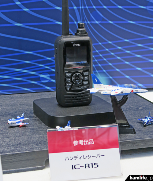 ハムフェア2023】＜サプライズ発表はコレ!!＞アイコム、2波同時受信が
