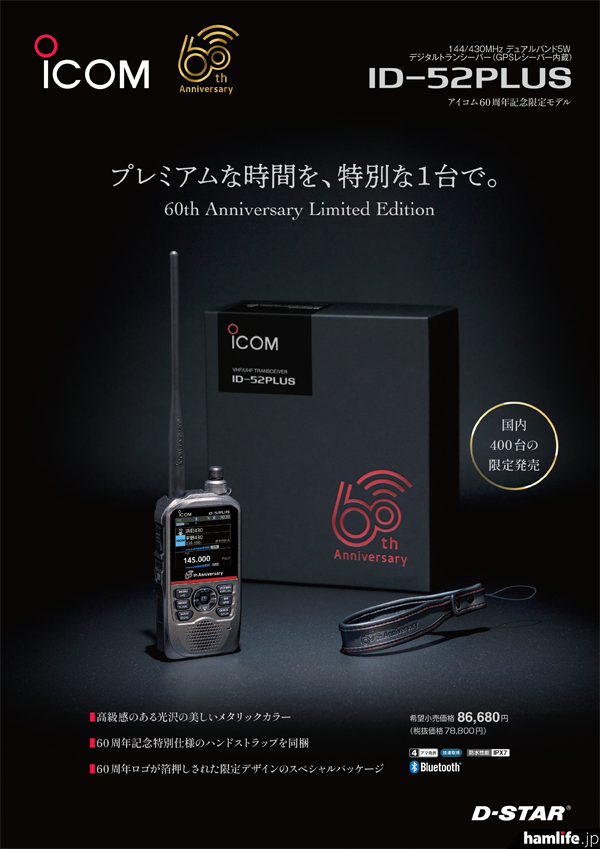 USB Type-C端子搭載、ターミナルモードと通常運用のデュアル運用を実現