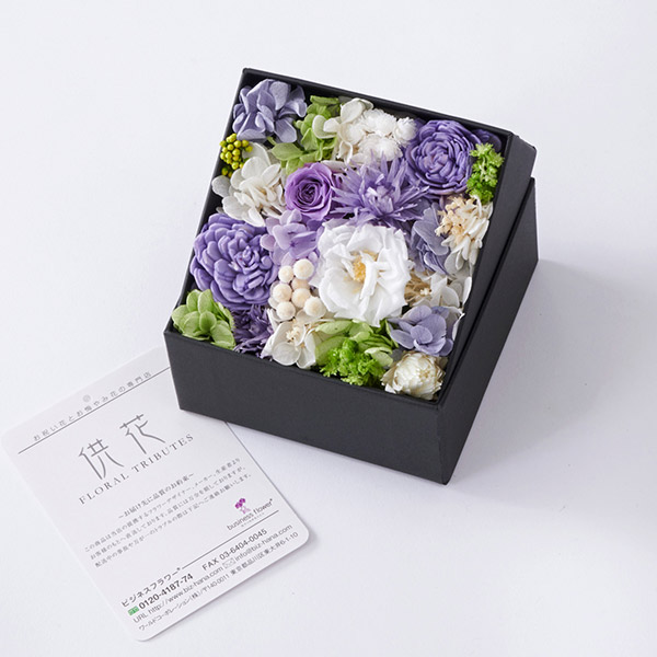 仏花 プリザーブドフラワー ボックスSサイズ｜ギフト・インテリア