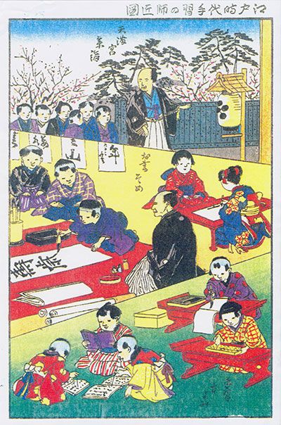 実技 日本舞踊の基礎 花柳千代