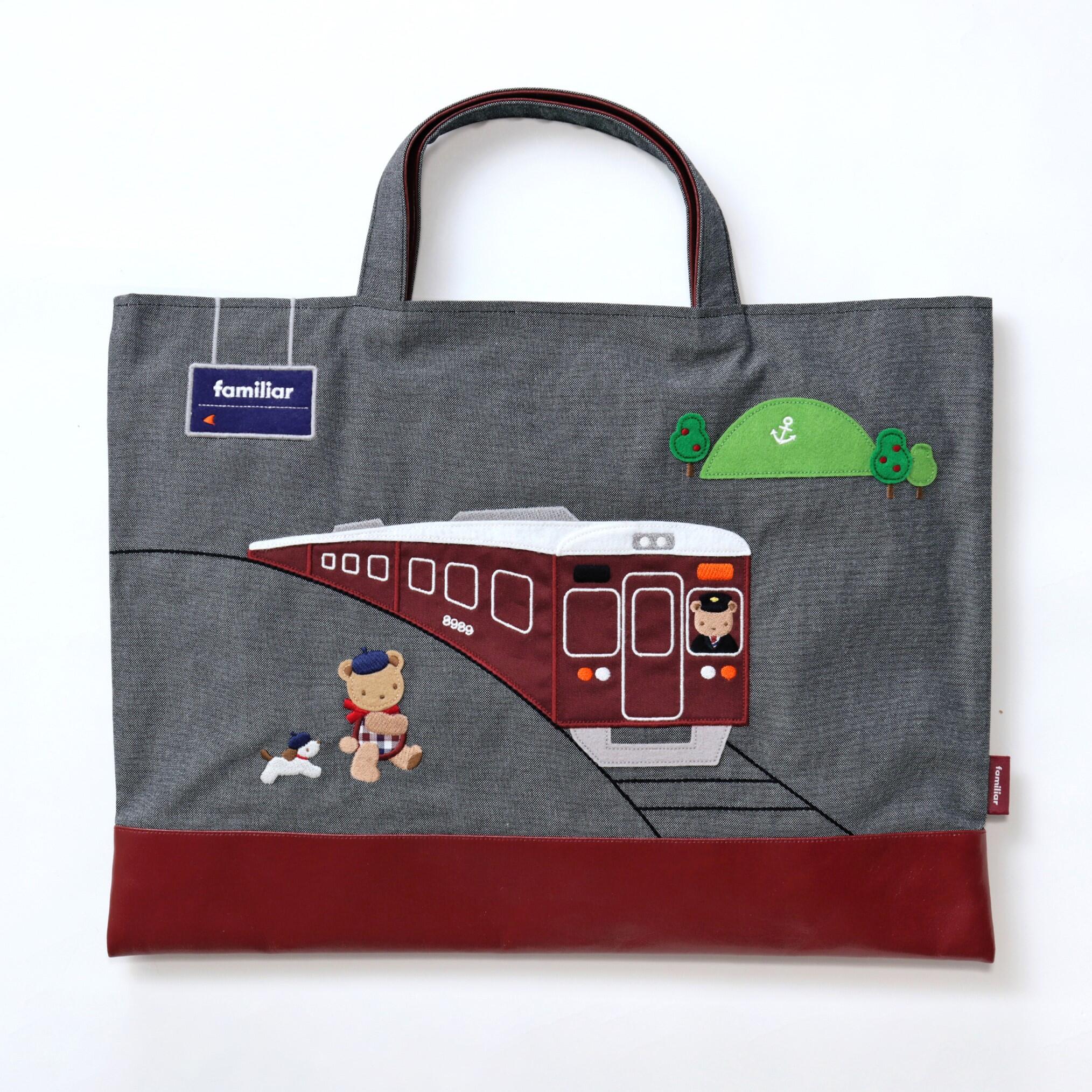 阪急電車×ファミリア】コラボレーショングッズを発売します！マルーン