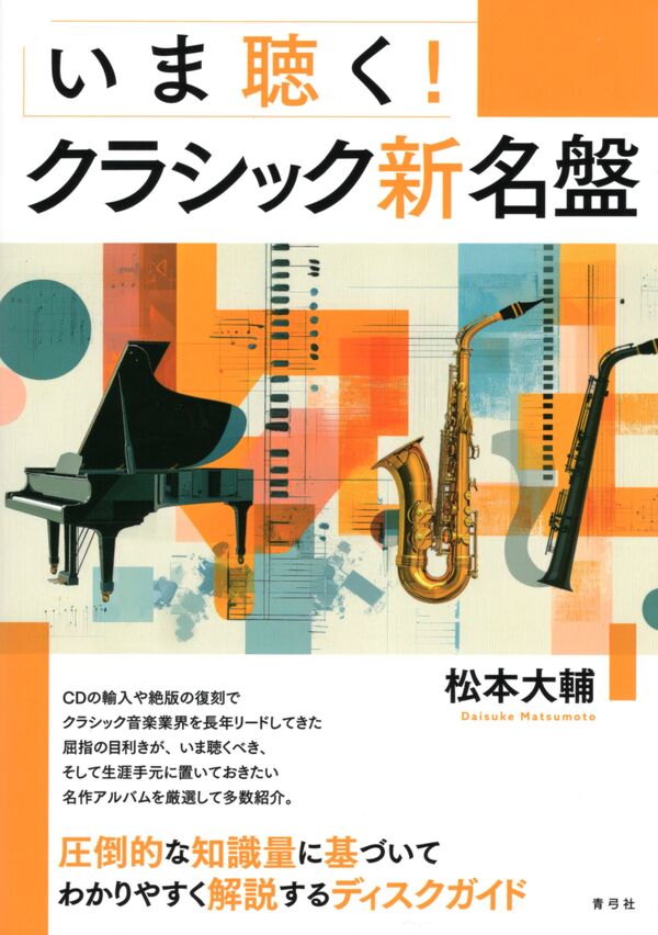 書誌フレームワーク | 青弓社