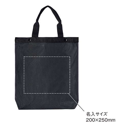 オリジナル セパレートメッシュトートバッグ【最安値598円