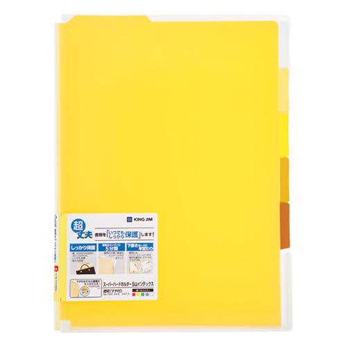 キングジム スーパーハードホルダー5山インデックス透明(マチ付)【最