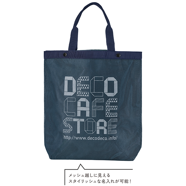 オリジナル セパレートメッシュトートバッグ【最安値598円