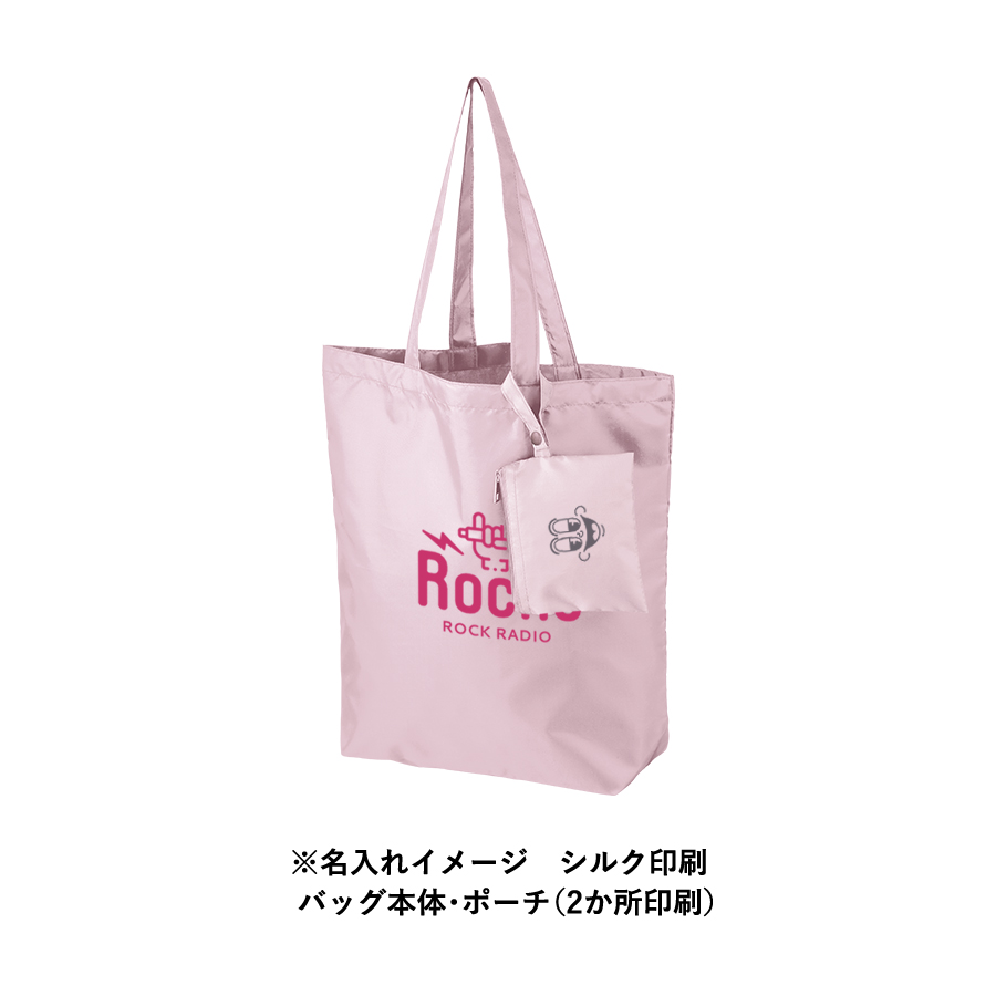 オリジナル ポケッタブルトートバッグ(M)ポーチ付【最安値319円