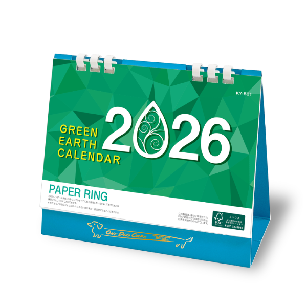 今期完売】2026年卓上カレンダー グリーンアースカレンダー【最安値242