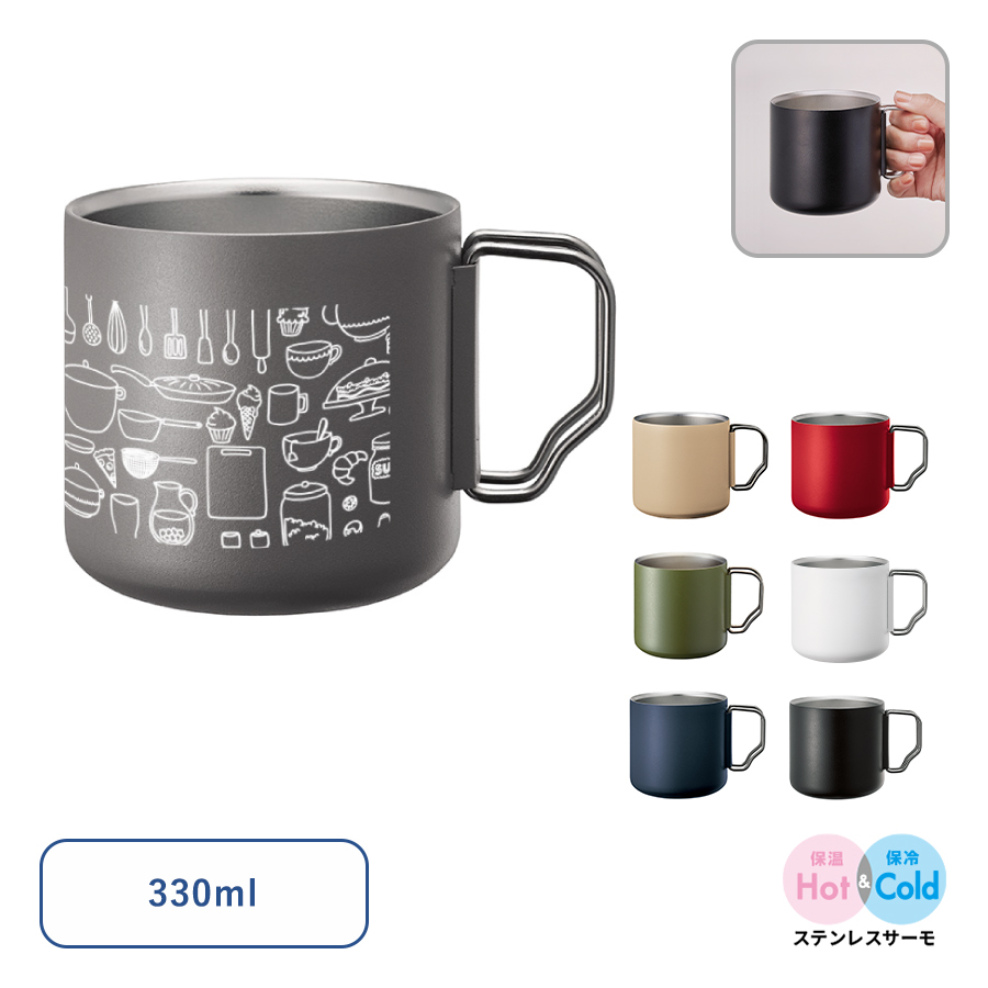 Zalattoサーモマグカップ【最安値1,309円】｜ノベルティ・記念品
