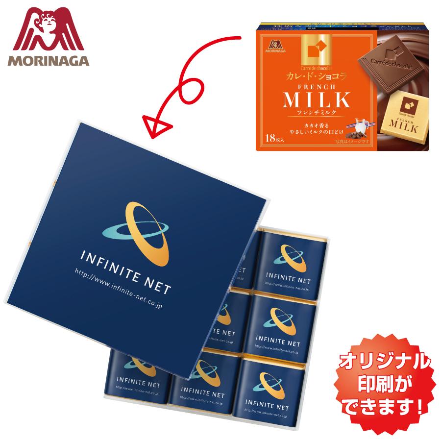 森永製菓のノベルティ｜ノベルティの名入れ制作は販促流通センター