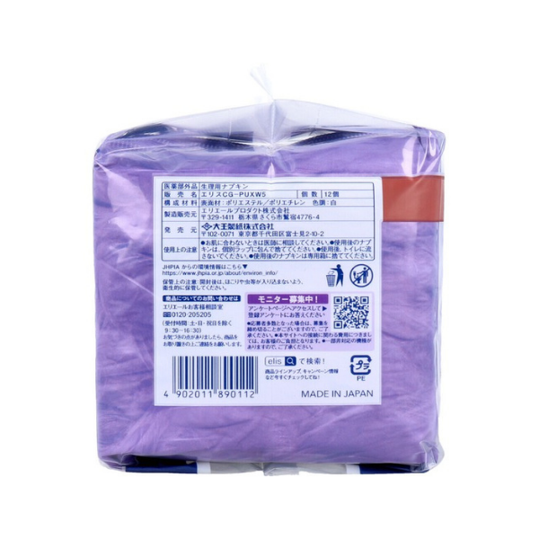 エリス elis コンパクトガード 特に多い夜用 羽つき 36cm 12枚 [生理用