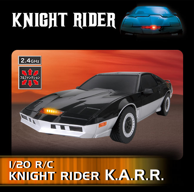 1/20 R/C ナイトライダー K.A.R.R.｜商品詳細｜おもちゃ屋さんへ行こう