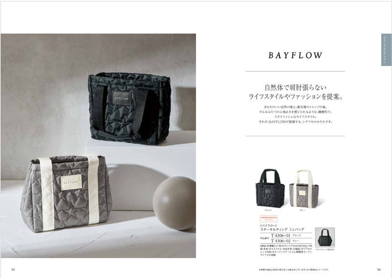 香典返し・法要におすすめのカタログギフト｜凛｜つばき | カタログ