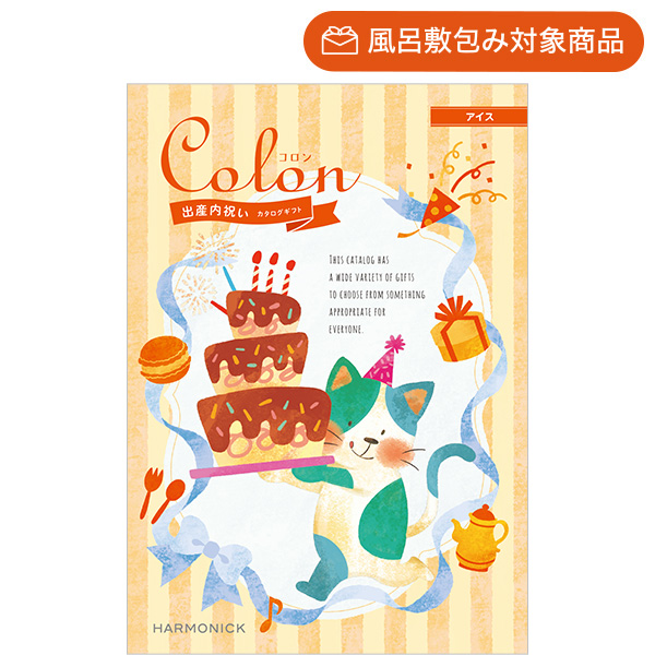 mayu あらう 洗えるシルク混毛布2枚セット | カタログギフトの