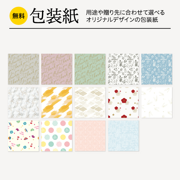 香典返し・法要におすすめのカタログギフト｜凛｜つばき | カタログ