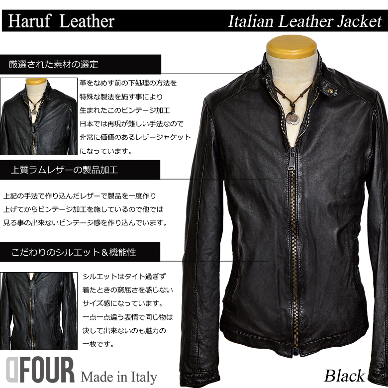 イタリア製 レザージャケット ライダースジャケット 革ジャン