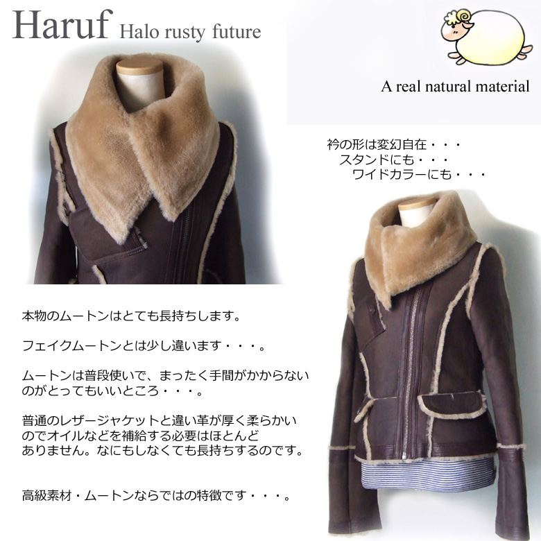 ムートンジャケット ライダースジャケット レザージャケット 革ジャン