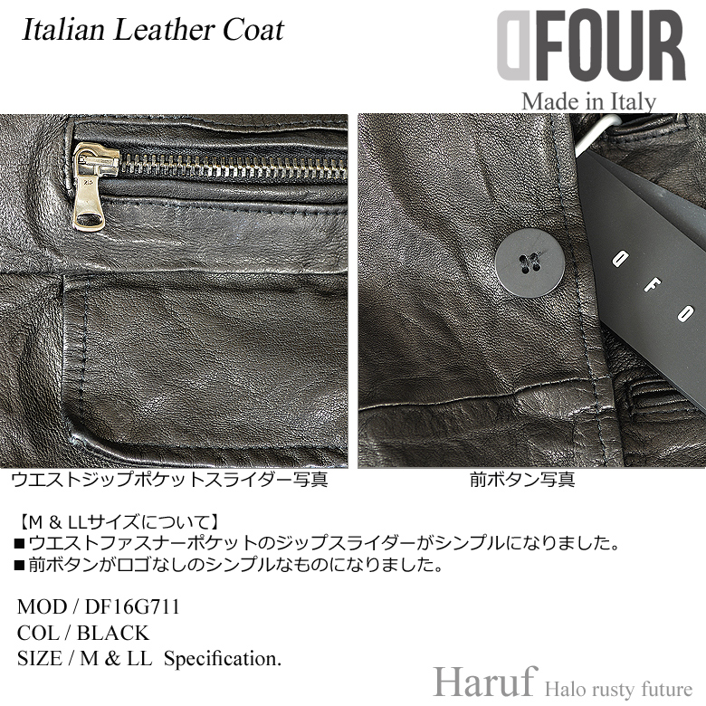 レザーコート チェスターコート メンズ イタリア製 本革 レザー