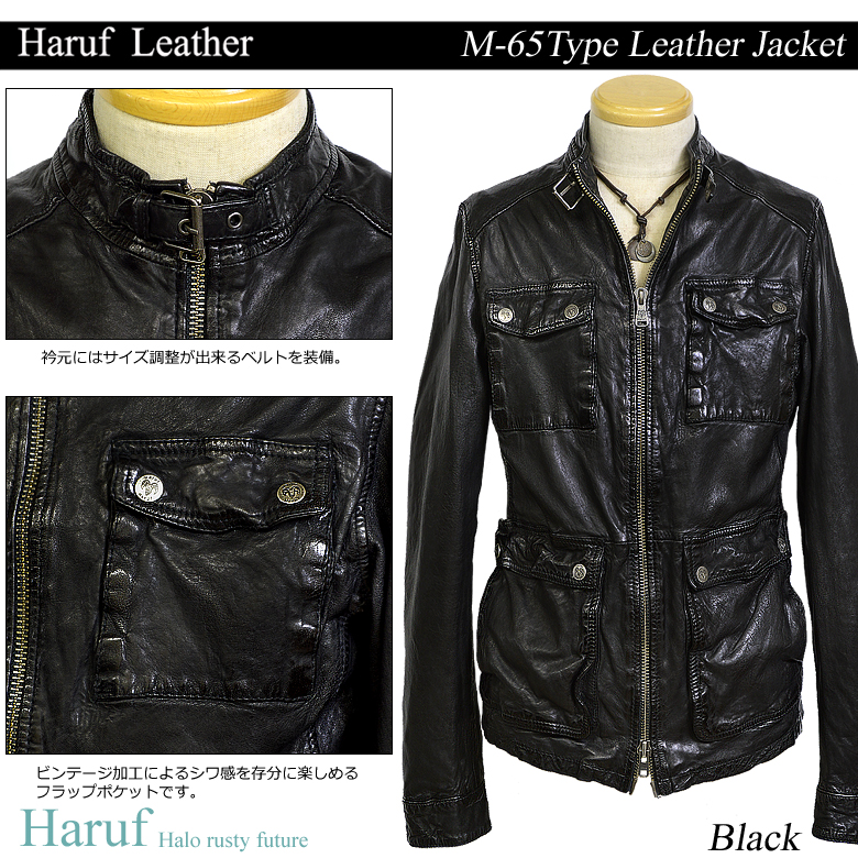 ライダースジャケット レザージャケット 革ジャン M65 メンズ 本革