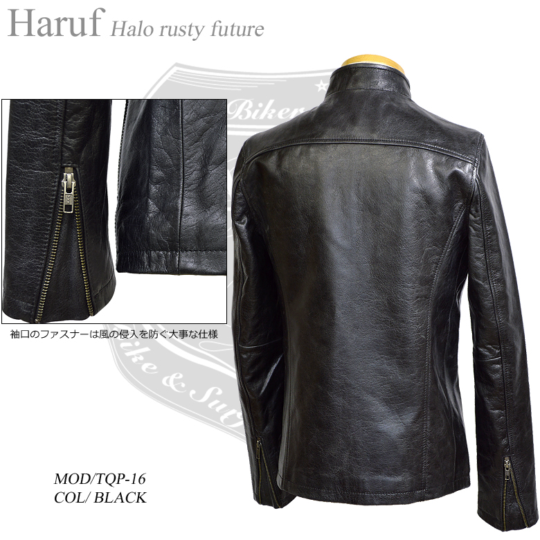 Haruf ビンテージ バッファローレザー ライダースジャケット メンズ