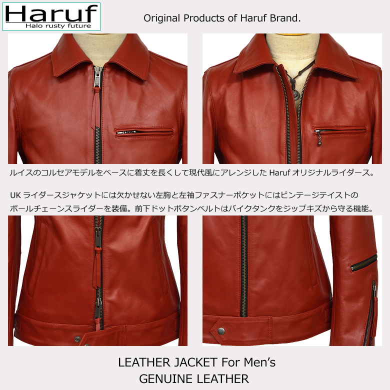 ライダースジャケット レザージャケット 革ジャン シングルライダース