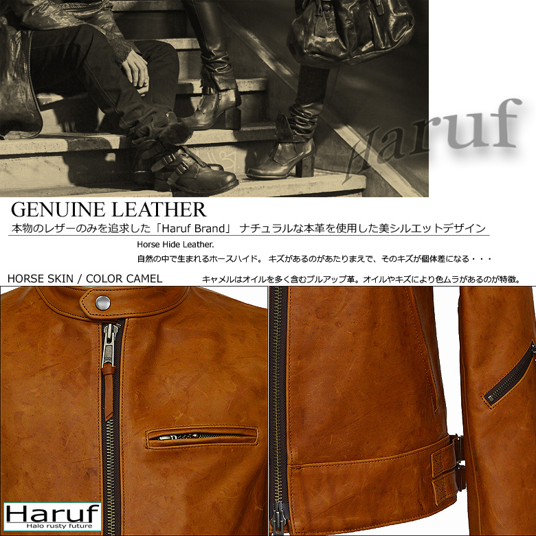本革 ホースハイド レザージャケット シングルライダース メンズ UK3HCAM