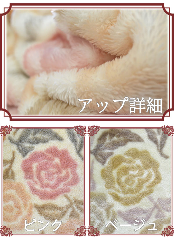 イブ・サンローラン ニューマイヤー毛布 ひざ掛けケット 140×65cm YL2550N