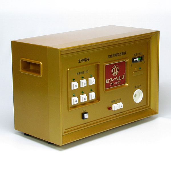 パワーヘルス PH-7000 | ヘルスタウン 高圧電位治療器の中古専門店