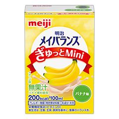 明治メイバランス ぎゅっとMini ストロベリー味の詳細 | 介護食品