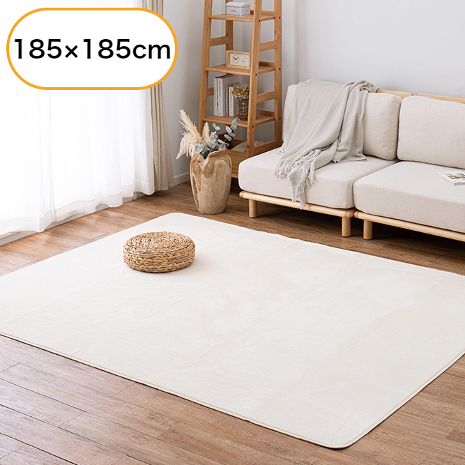 ハートマークショップ】洗える メレンゲタッチ ラグ カーペット 185