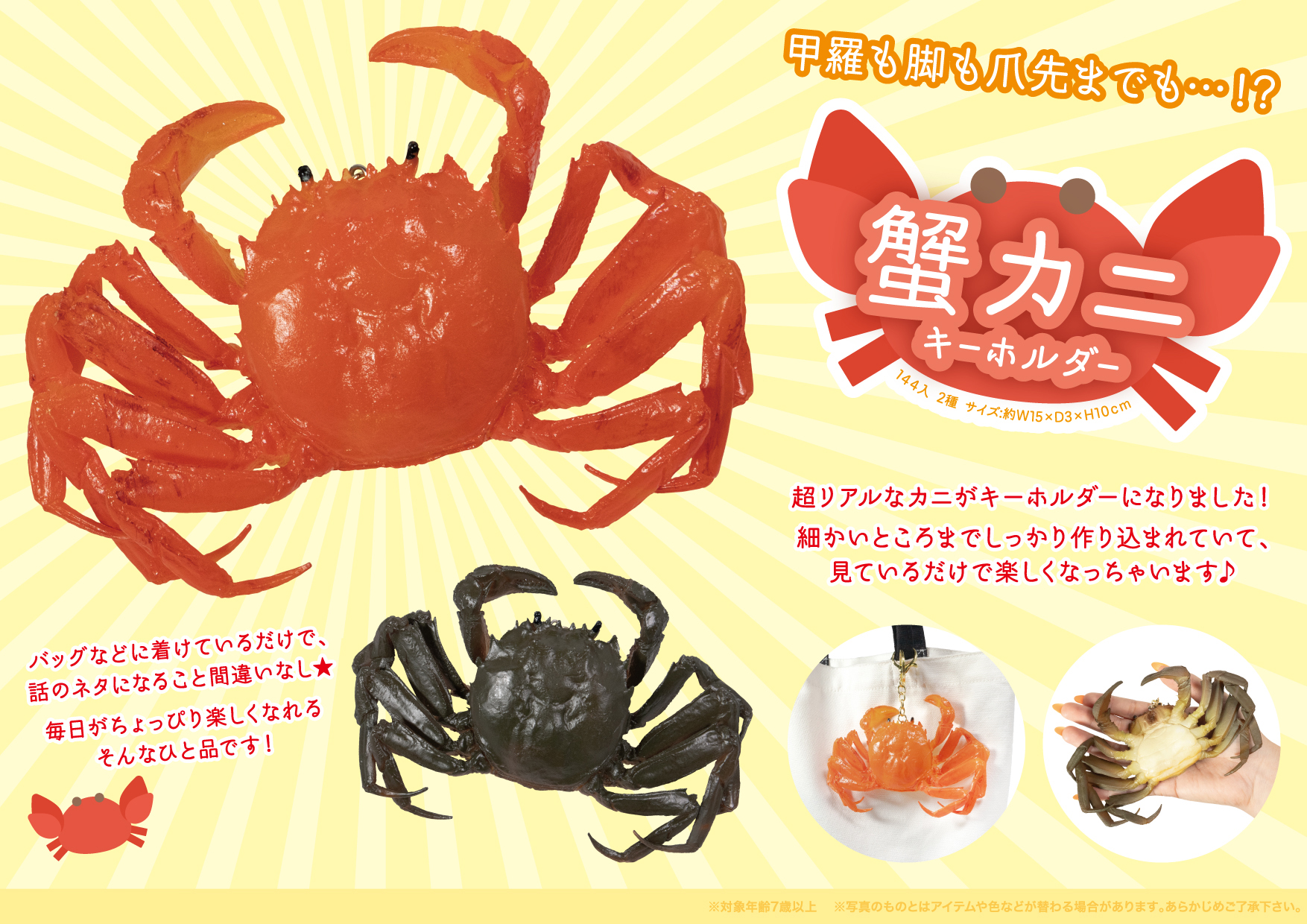 株式会社ハートワン | 製品情報