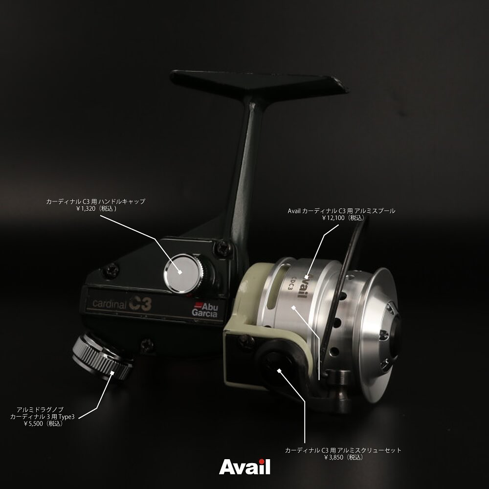 Avail/アベイル】ABU Cardinal C3シリーズ用 アルミスプール【CDC316R