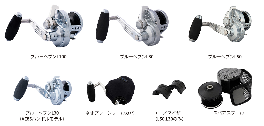 スタジオオーシャンマーク】ブルーヘブン / BLUE HEAVEN 100/80/50/30