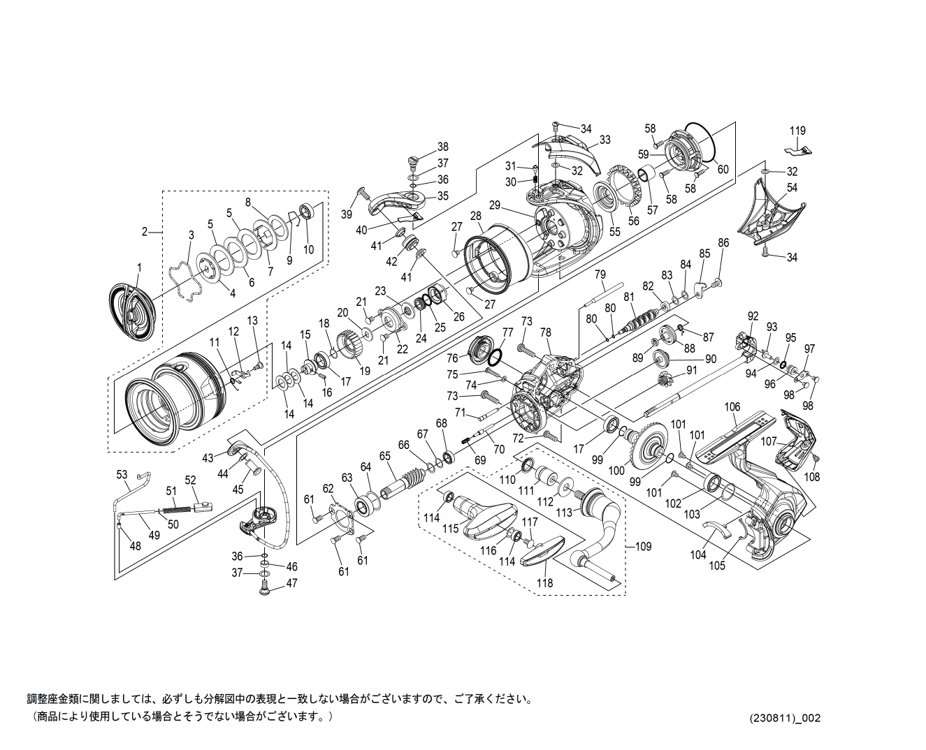 シマノ純正お取り寄せパーツ：納期1ヶ月】24ツインパワー C3000XG 商品