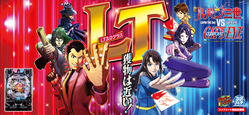 HEIWA アクアビーナスキーホルダー 平和 パチスロ キュイン6個セット